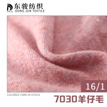 7030羊仔毛